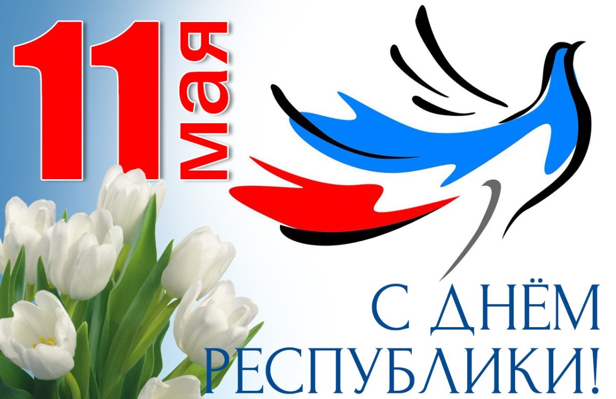 Сегодня День основания Донецкой Народной Республики.