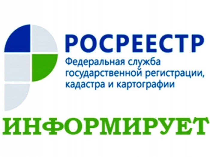 Курский Росреестр подвел итоги работы с зонами с особыми условиями использования территорий (ЗОУИТ).