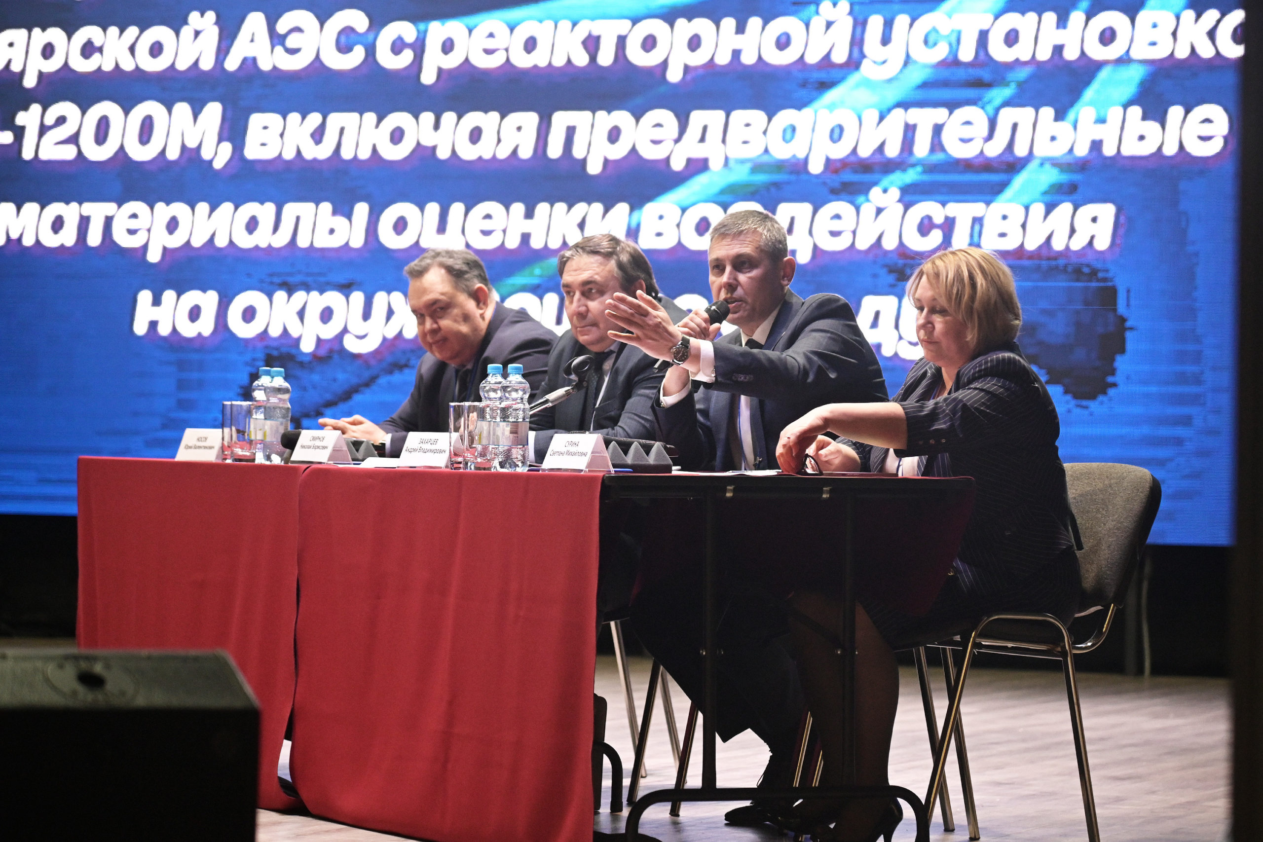 Участники общественных слушаний поддержали размещение энергоблока № 5 Белоярской АЭС.