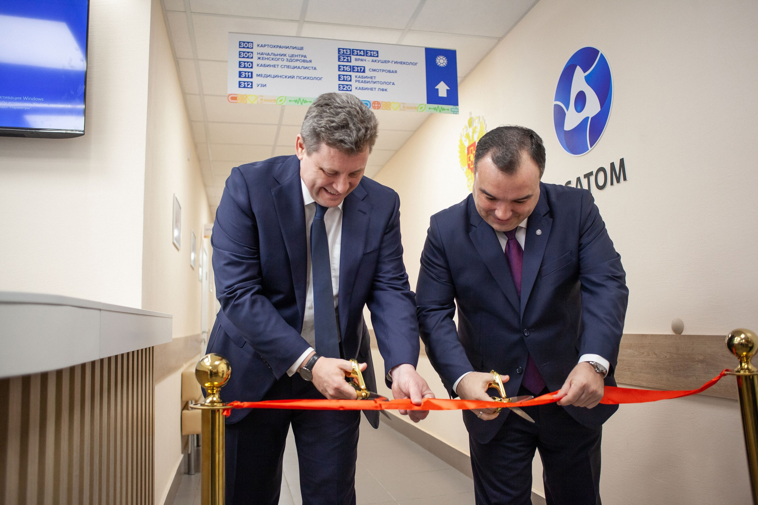 Открытие Центра женского здоровья в Димитровграде.