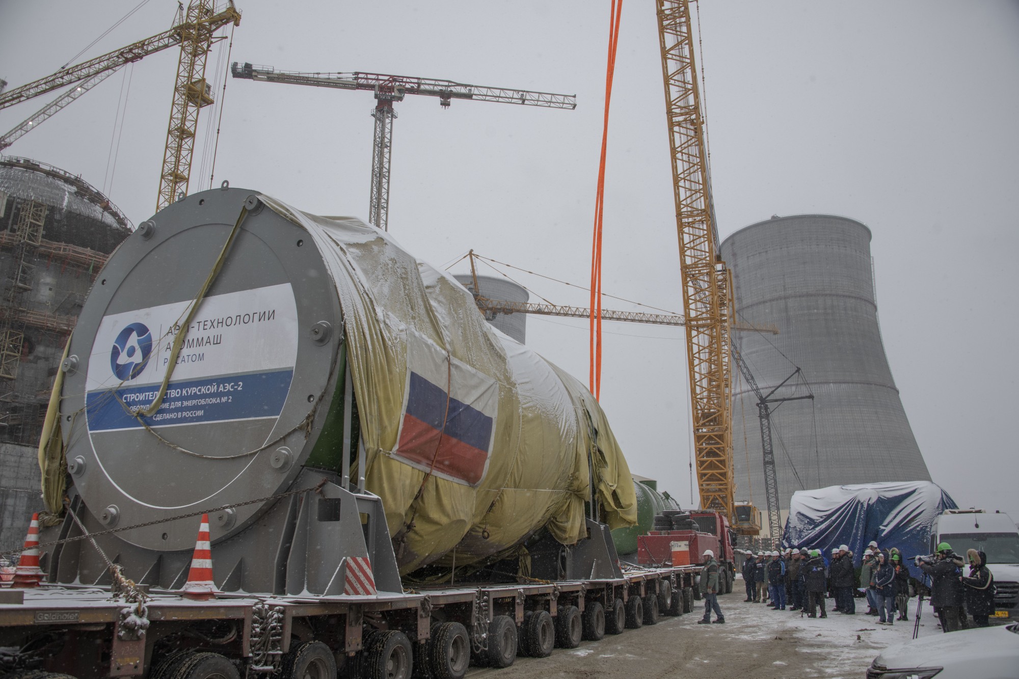 На Курскую АЭС доставлен реактор.