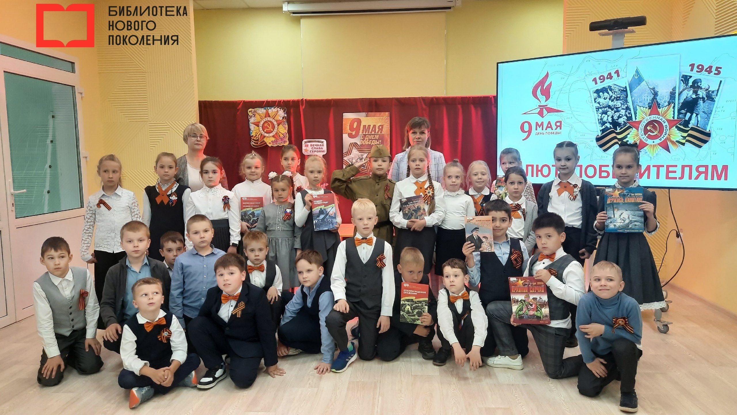 Юные курчатовцы отметили День Победы в детской библиотеке «ПроСвет».
