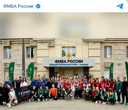 Эстафета добра ФМБА России. Эстафета добра ФМБА России.